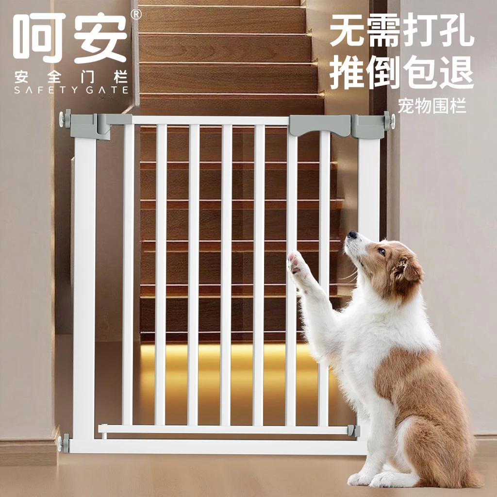 宠物围栏防护栅栏栏杆室内防宠物门栏全新拦狗笼子大小型犬隔离门