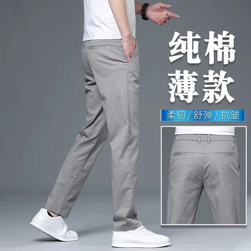 香港浅灰色休闲裤男士夏季薄款修身直筒中年男裤免烫潮牌夏天裤子