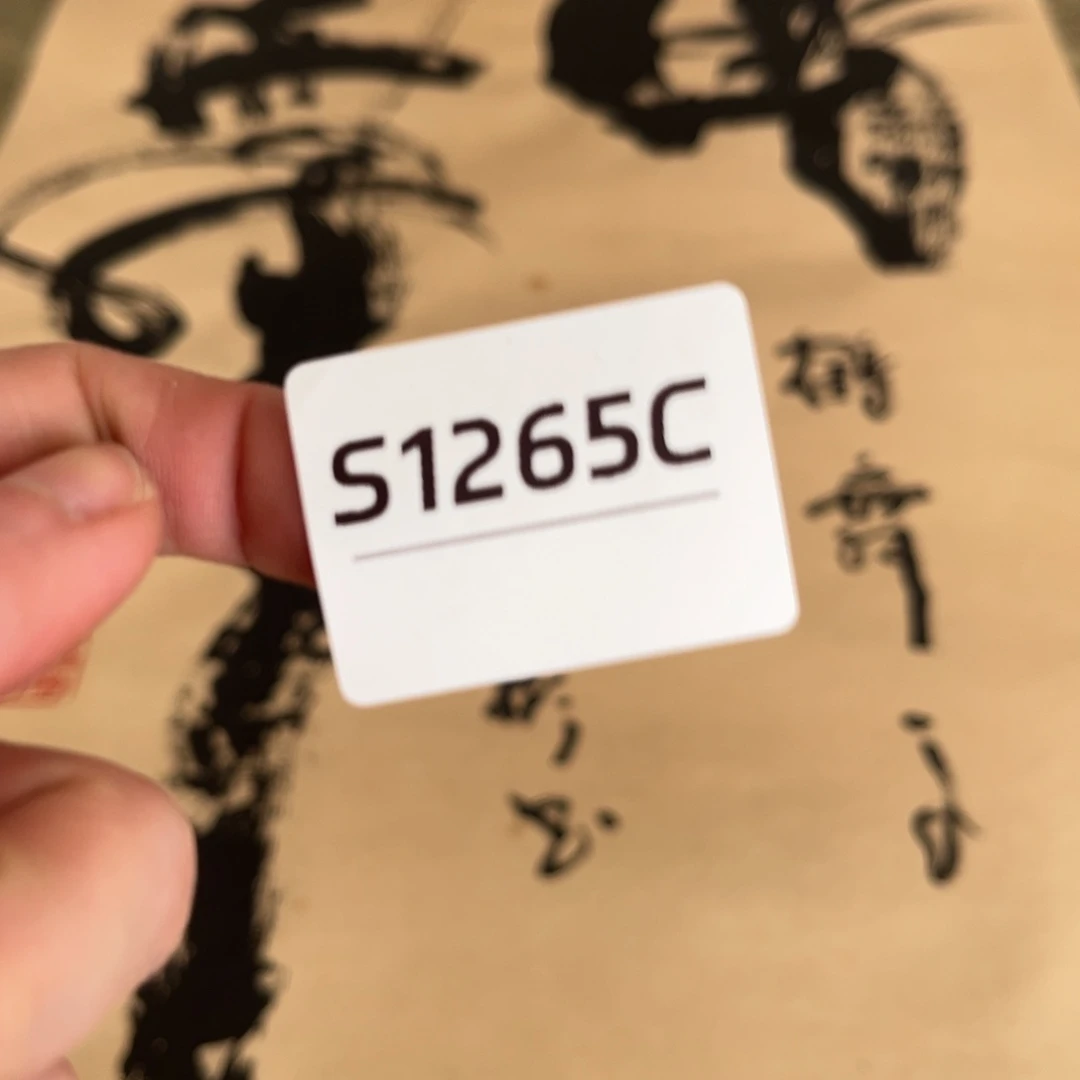 书法我*字画哈哈哈哈