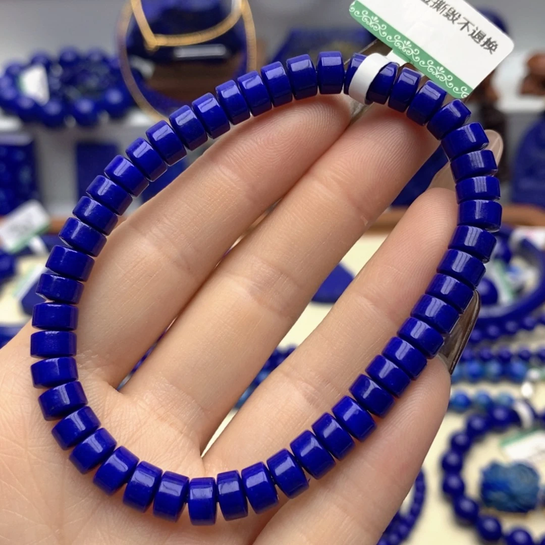 青金石未镶嵌手链6.5mm