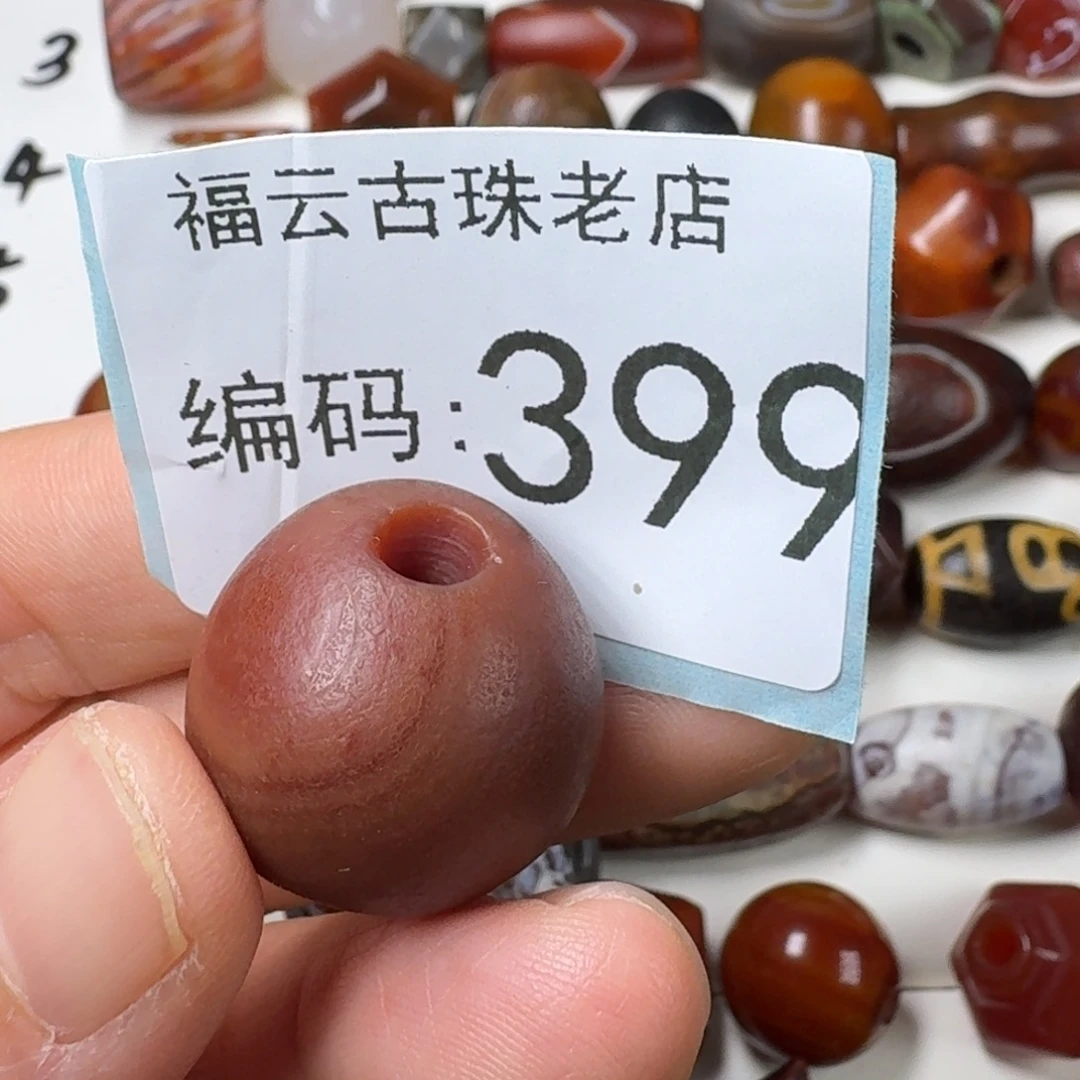 遇***心玛瑙/玉髓未镶嵌玛瑙玉髓