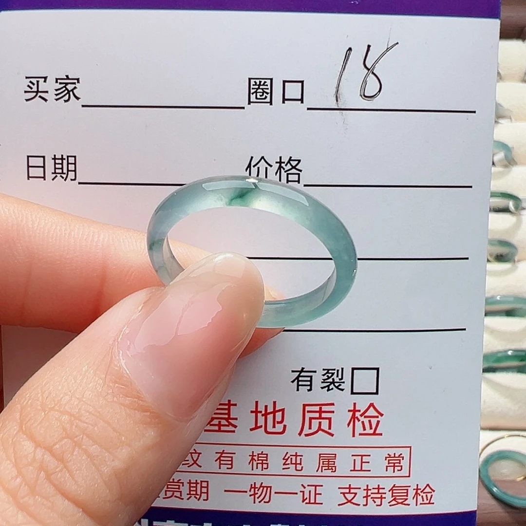 未镶嵌戒指翡翠戒指