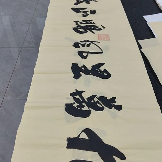 洛伊书画申国栋老师作品一副