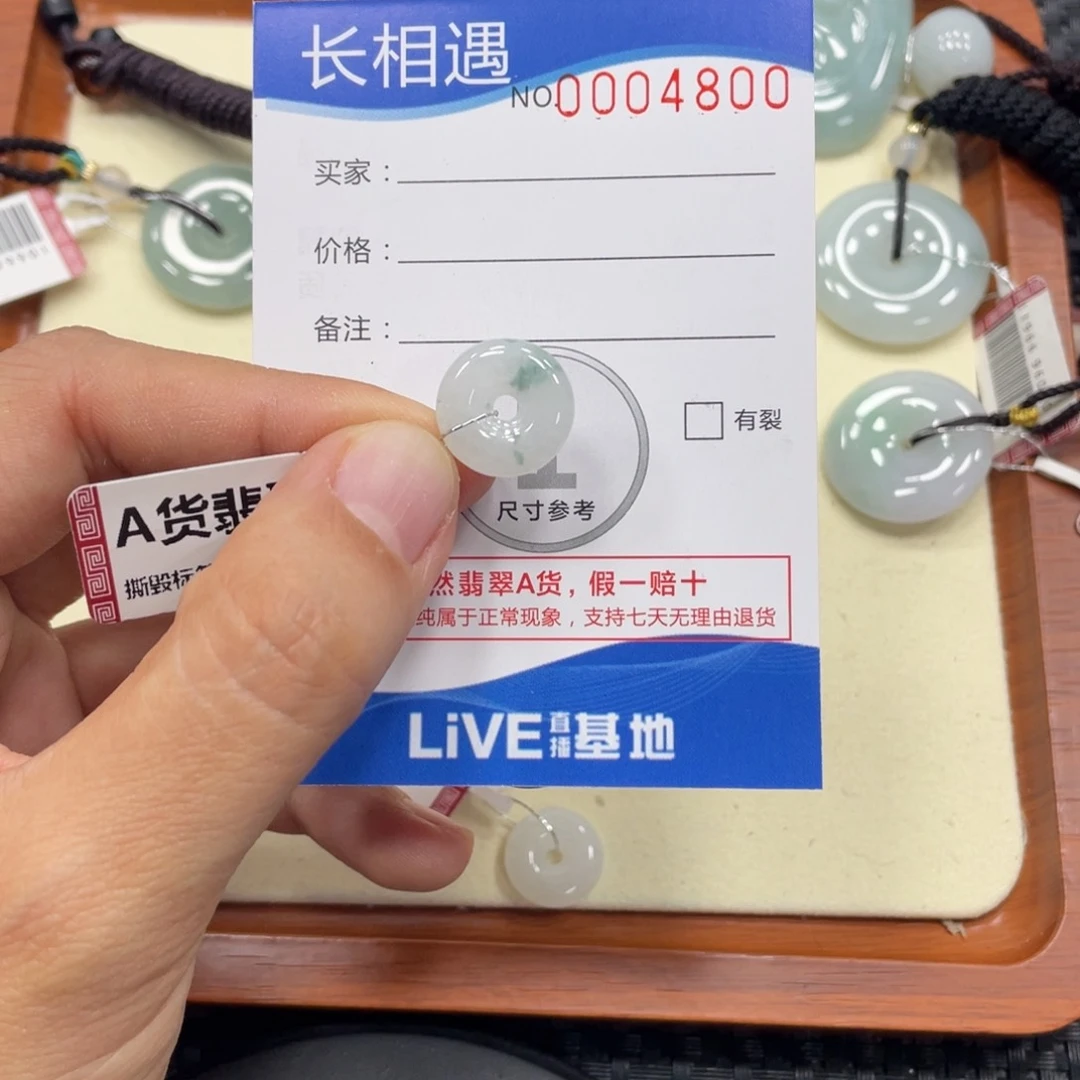 颈饰未镶嵌翡翠翡翠吊坠x4800