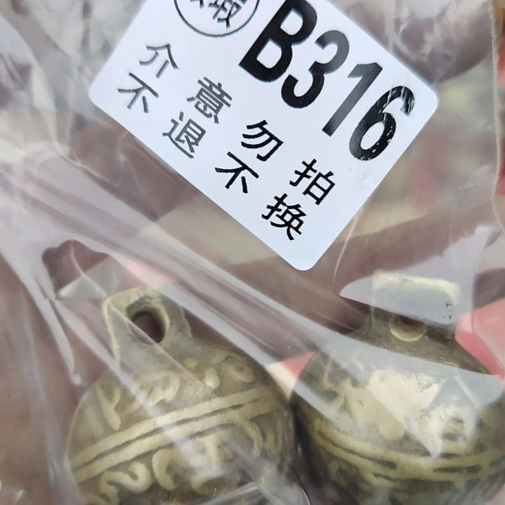 元***喵金属朋友拍的老物件持续中