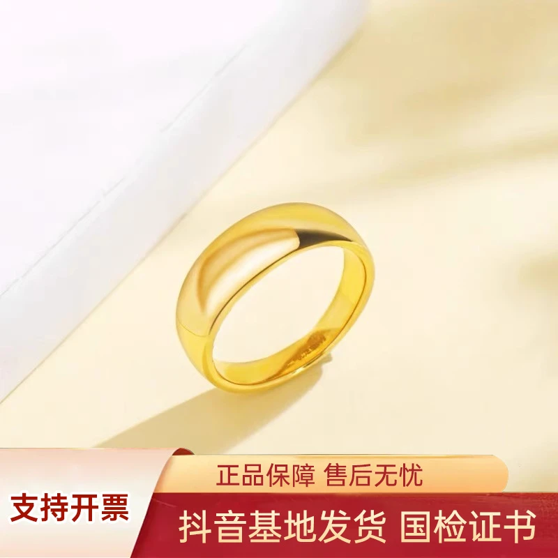 足金999亮面男女情侣黄金福字简约送礼