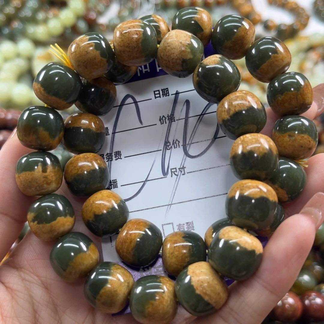 手链未镶嵌透闪石质玉王***城