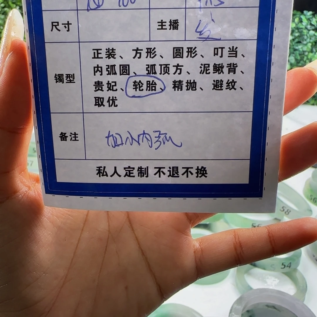 。***º非金属无半山水轮胎