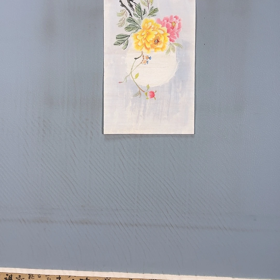 国画607 牡丹仙子也