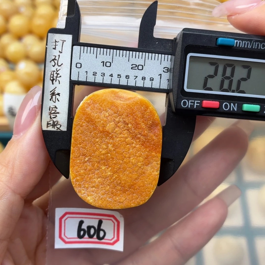 寒***烟蜜蜡未镶嵌裸石双面原皮