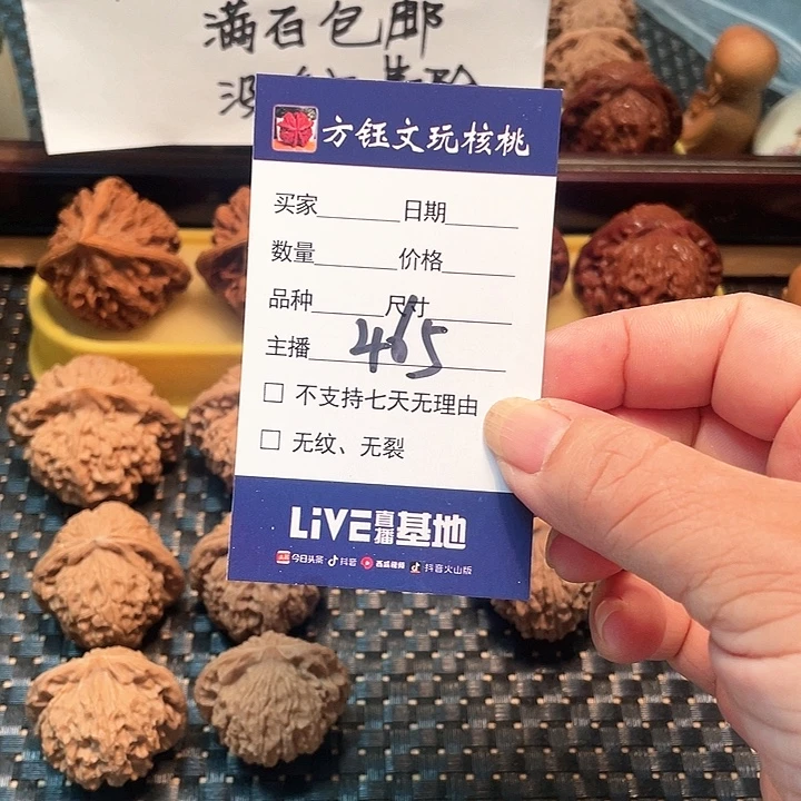 敬***境桃核吊坠五对核桃大礼包465