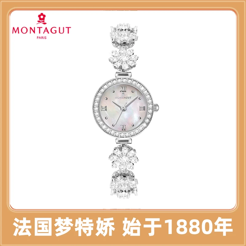 MONTAGUT梦特娇雪花公主水钻珍珠贝母时尚潮流石英M2014-lz