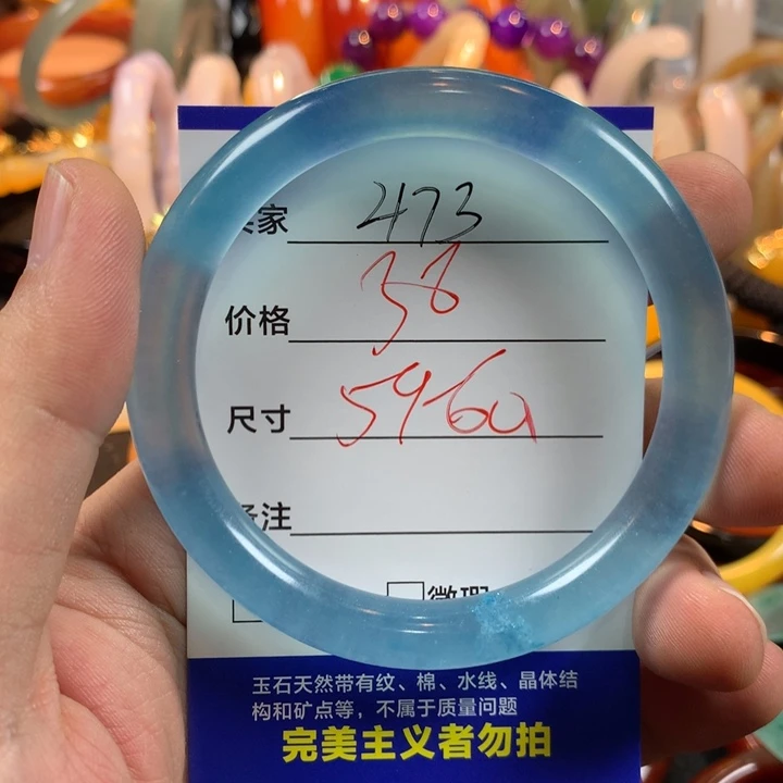 简***爱玛瑙/玉髓未镶嵌手镯