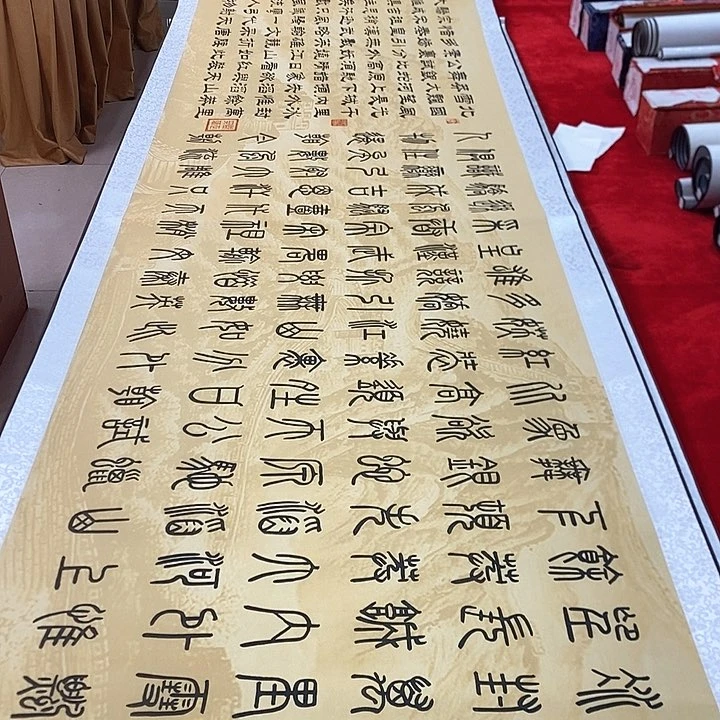 冯老师，沁园春雪高品