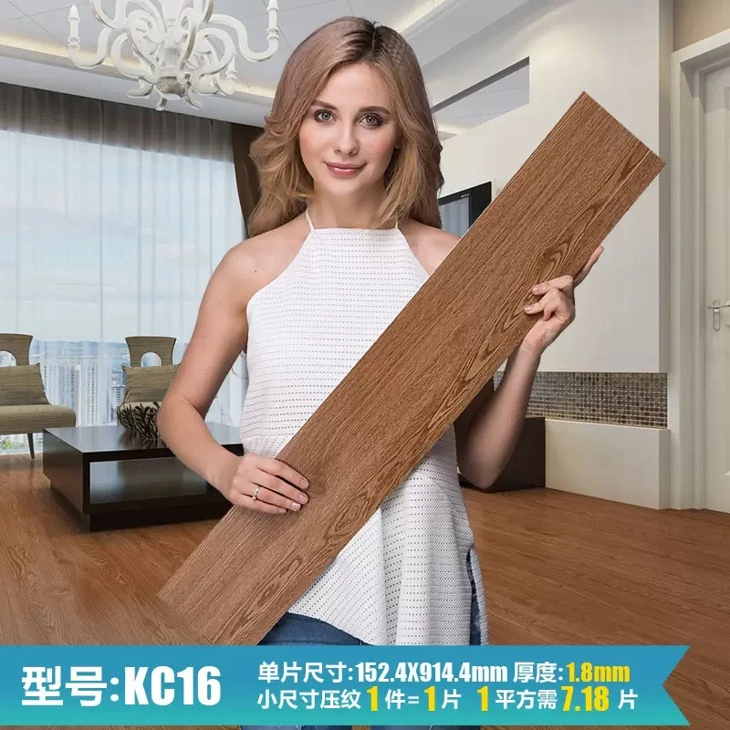 仿木纹自粘地板贴水泥地板贴防水耐磨地贴自粘加厚地板环保无味