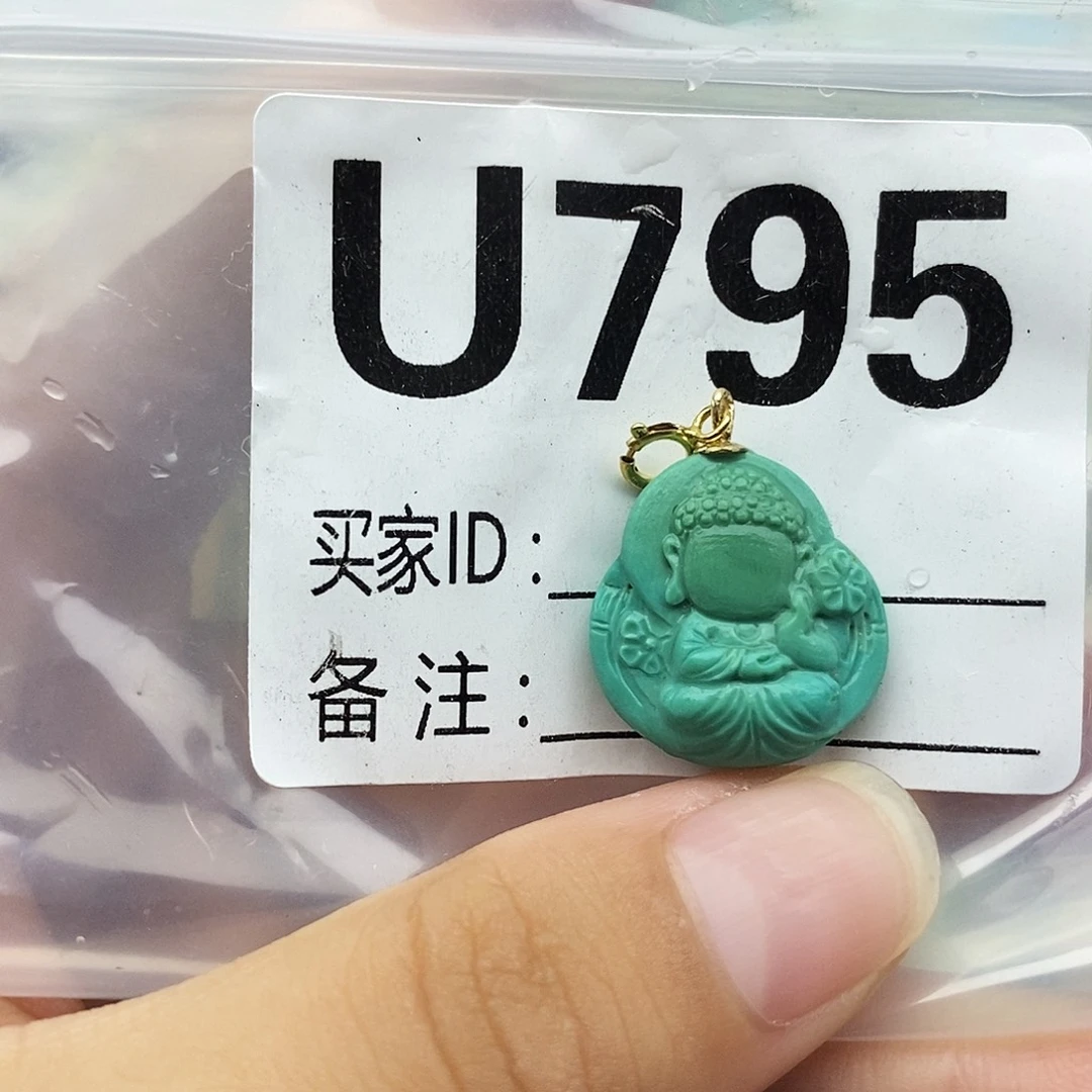 未镶嵌绿松石配饰