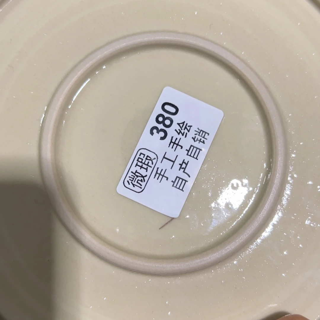 【闪购商品】陶瓷艺术有限公司