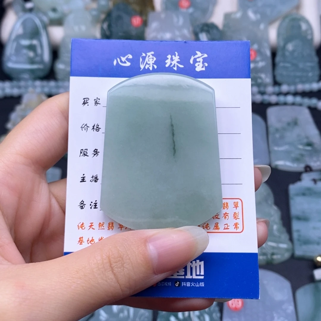 翡翠未镶嵌颈饰无事牌