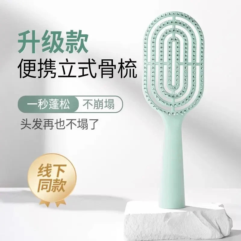 【蓬松梳高颅顶】女家用头发气垫梳按摩梳发排骨梳子气囊梳定型鱼骨