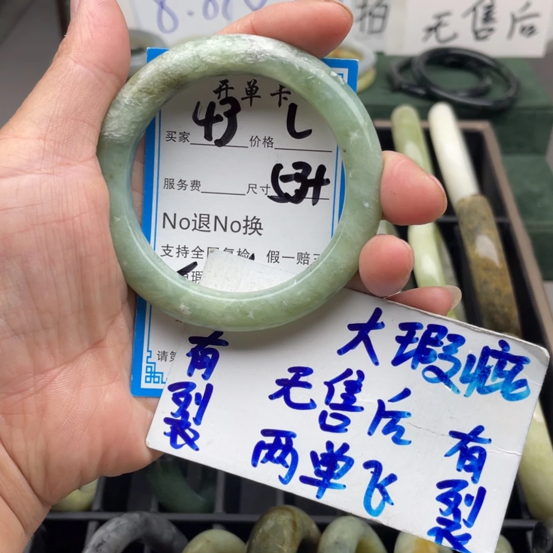 未镶嵌蛇纹石玉手镯