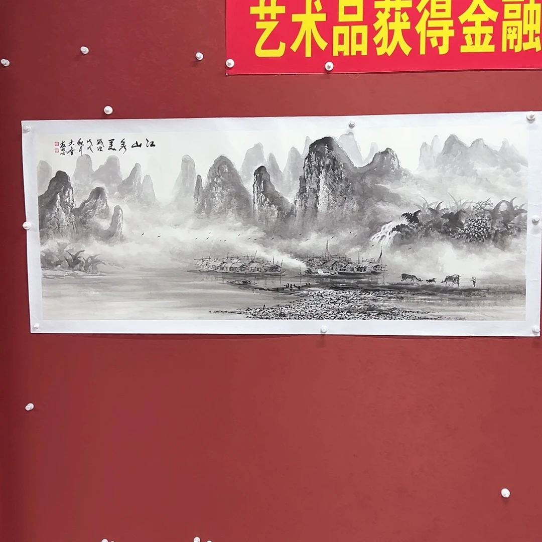 国画11111111111111