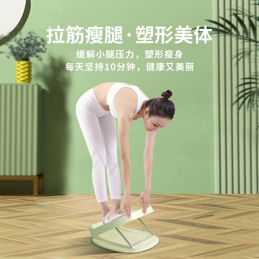 HIGH PLAY拉筋板斜踏板拉伸器练压腿部抻筋运动健身瘦腿部家用