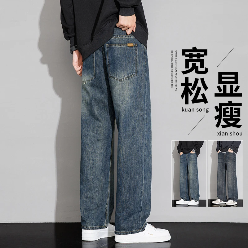 美式高街复古直筒牛仔裤男士2025秋季潮牌宽松百搭休闲水洗阔腿裤