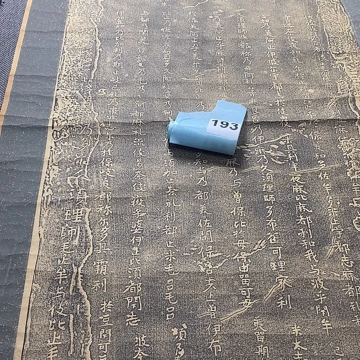 山***水字画字画字画字画