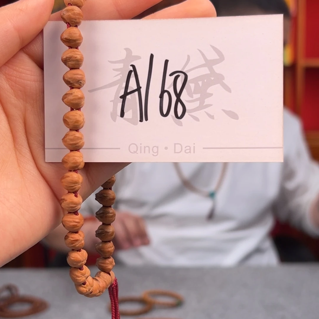 柏香籽/百香籽手串吕*瘦a 168