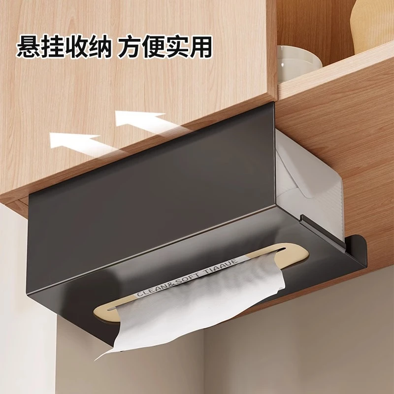橱柜下挂式纸巾盒浴室倒挂免打孔铁艺洗脸巾抽纸收纳架简易抽纸盒