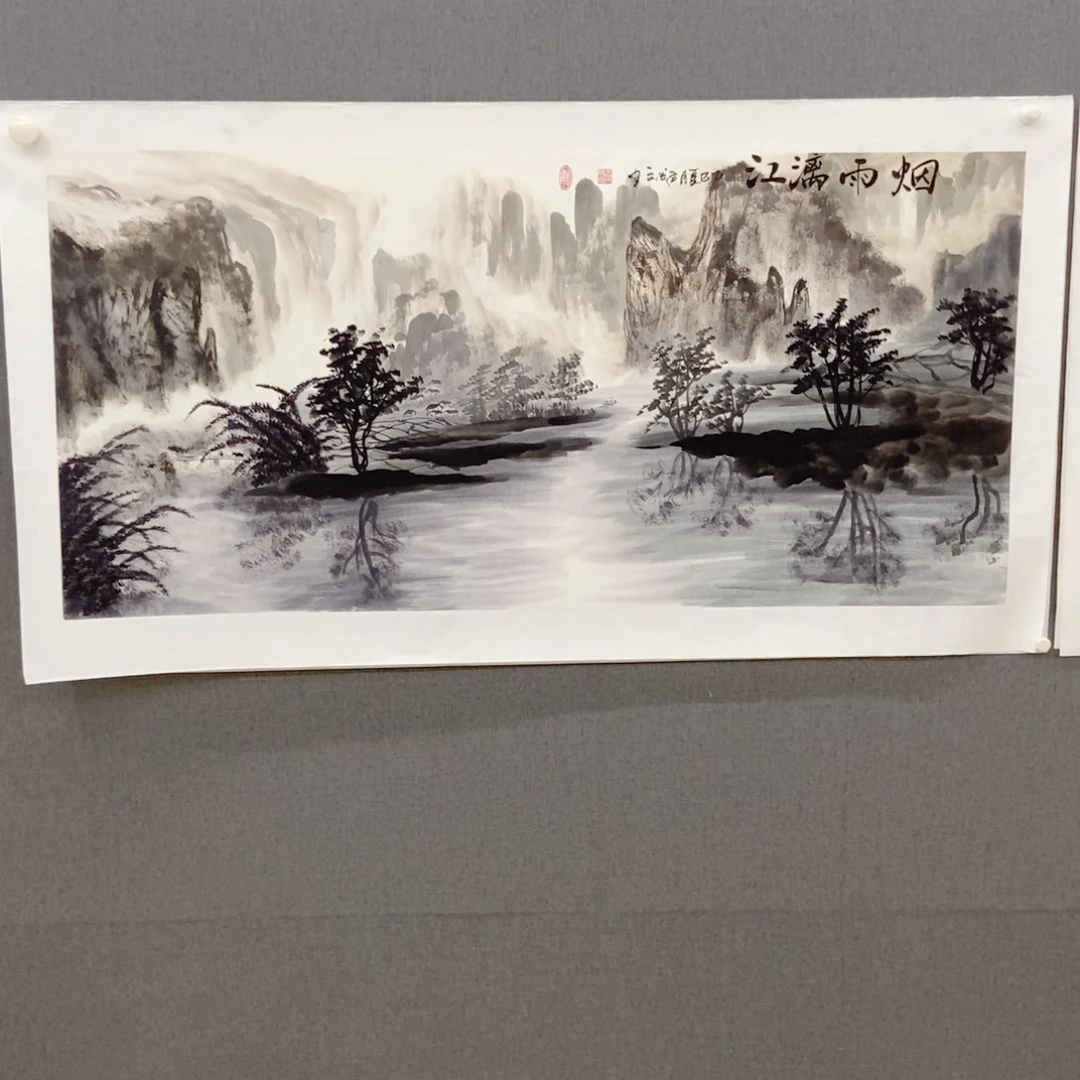 国画手写手绘作品210
