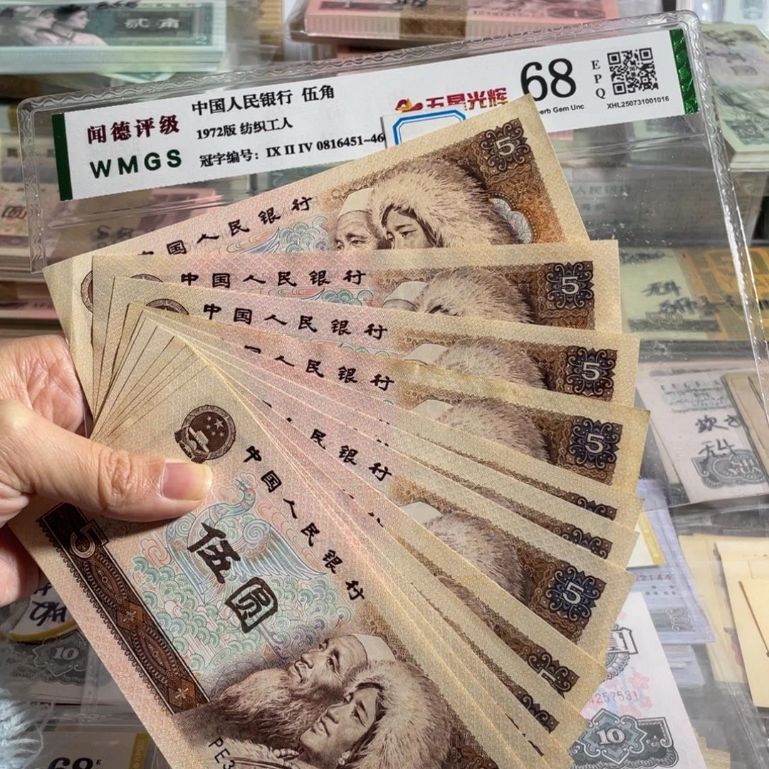 805元全新10枚散张，号码随机