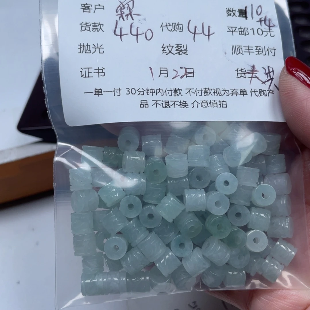 翡翠散珠霖*天然翡翠