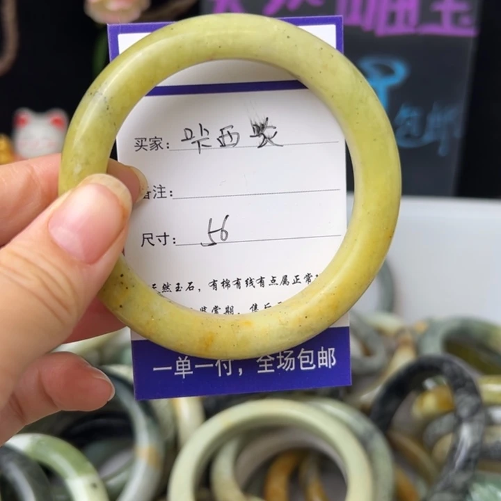 蛇纹石玉手镯未镶嵌咔**伊