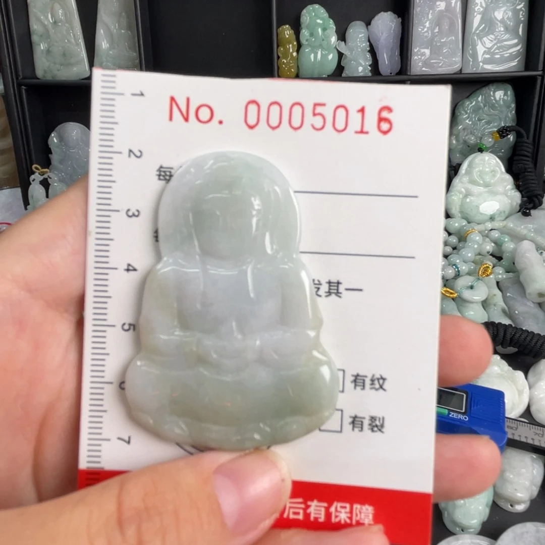翡翠未镶嵌吊坠(不含链)微瑕