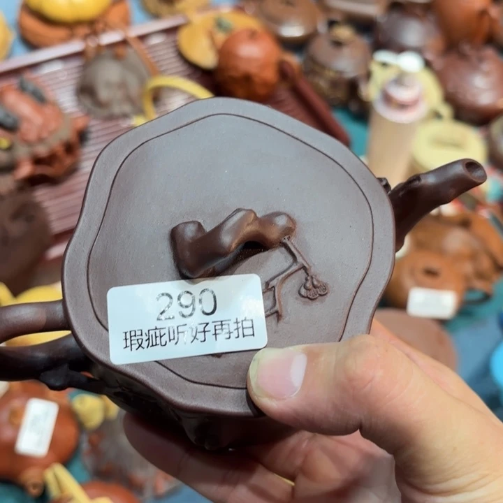 茶壶紫砂原矿精品高端紫砂壶