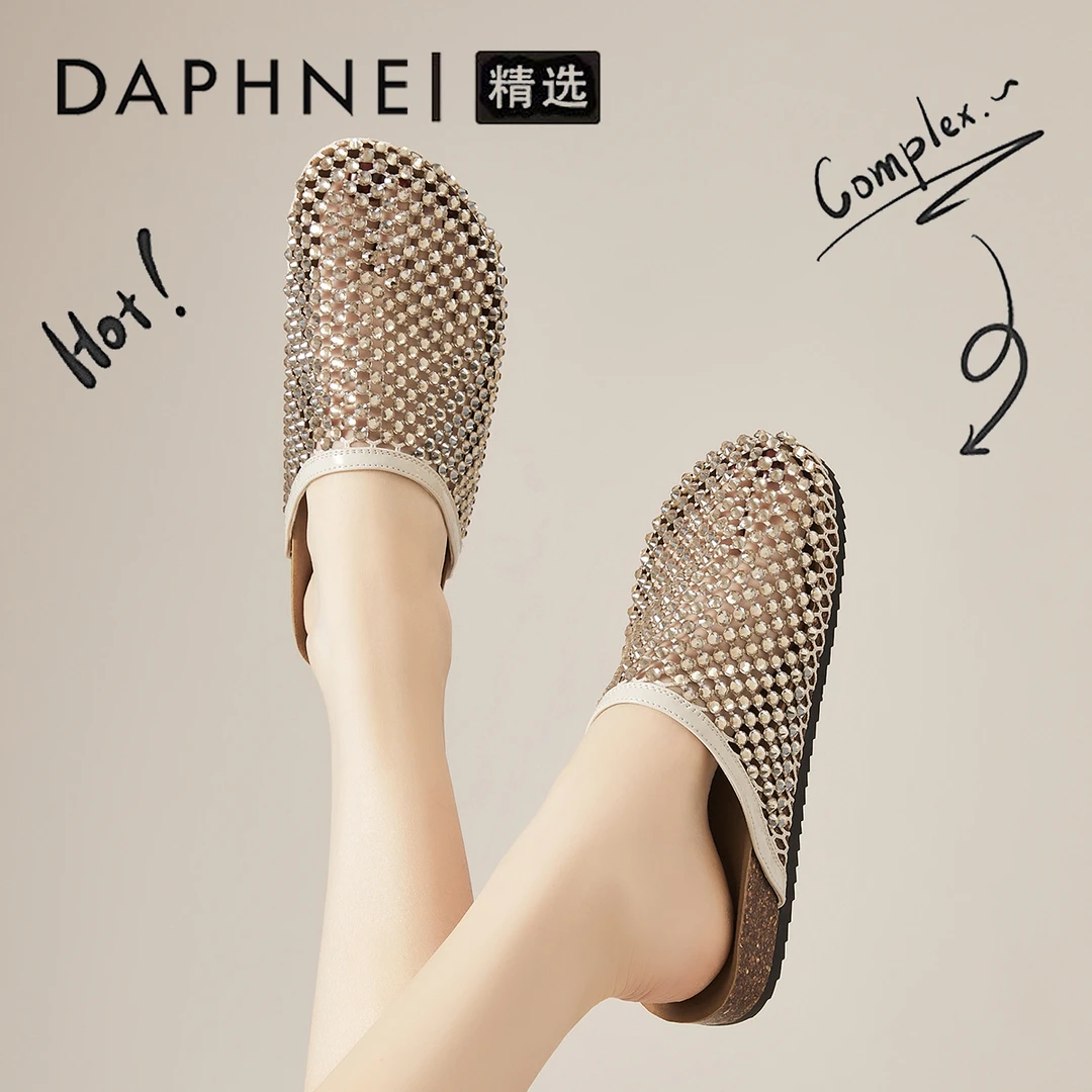 达芙妮包头半拖鞋女款2025新款夏季懒人鞋绝美水钻平底镂空凉拖鞋
