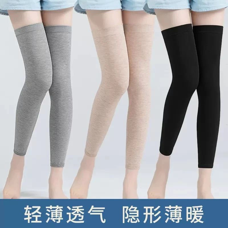 夏季超薄空调护膝纯棉保暖脚套无痕男女膝盖关节防寒护腿中老年