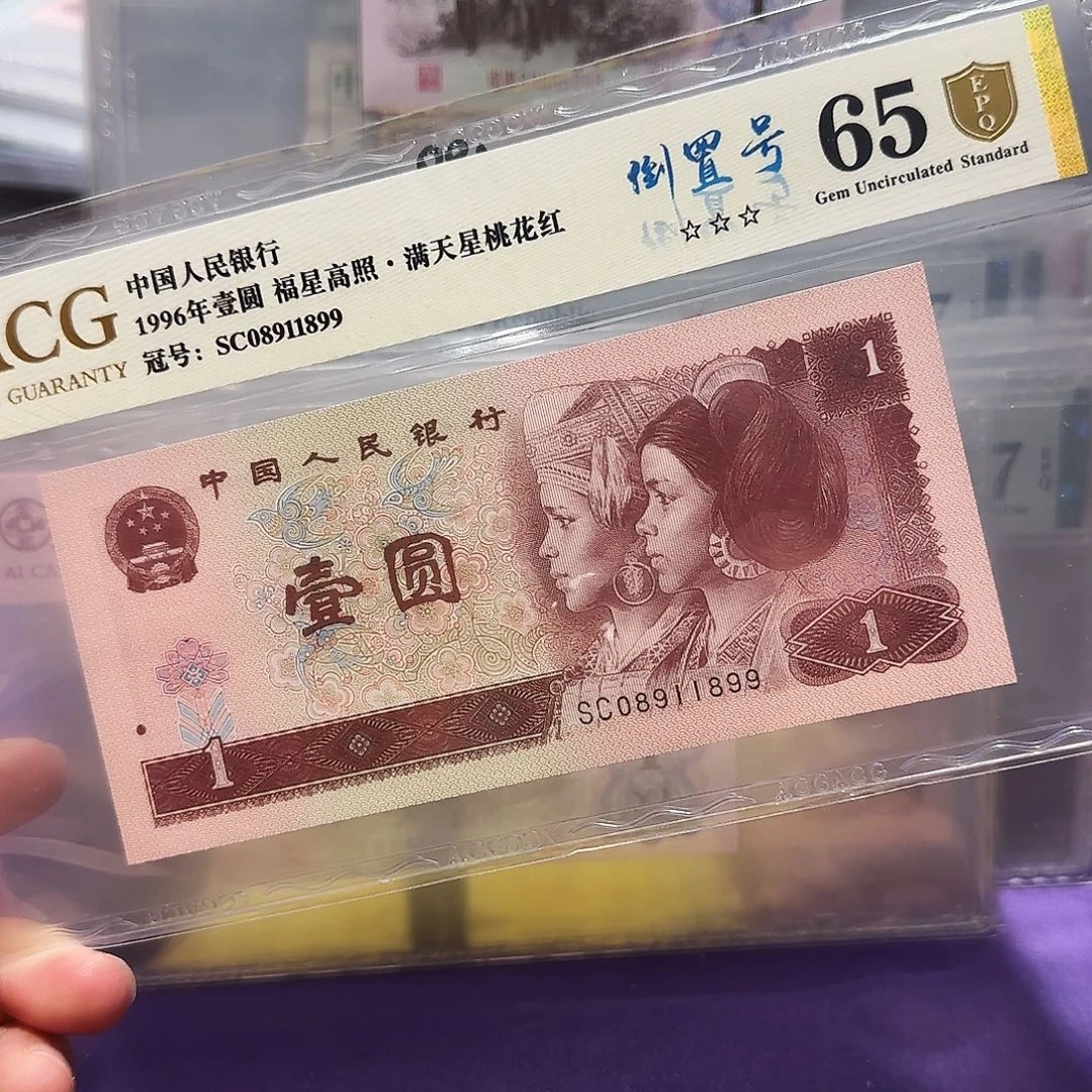 纸089911899。。。。。倒置