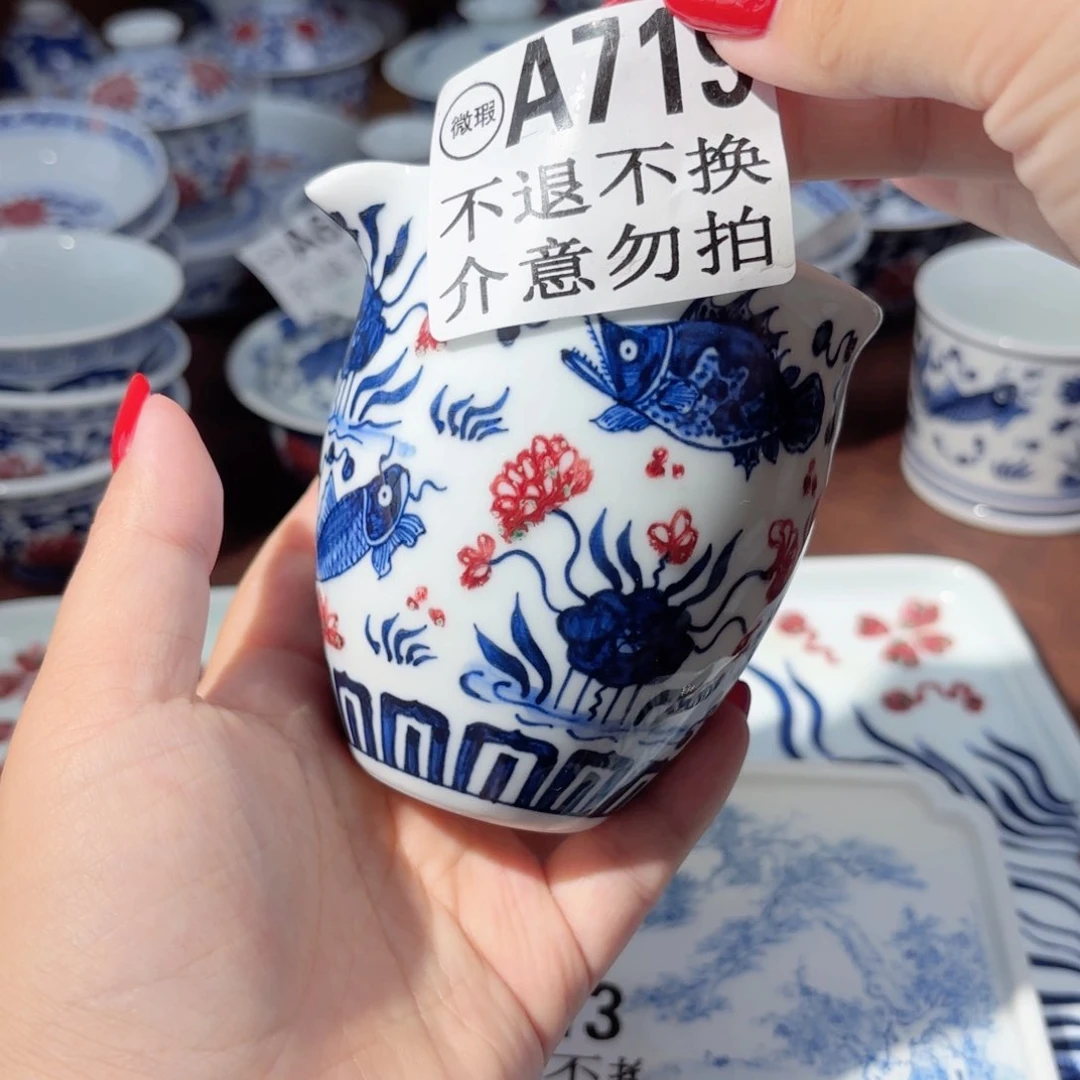 微瑕青花釉里红鱼藻公道