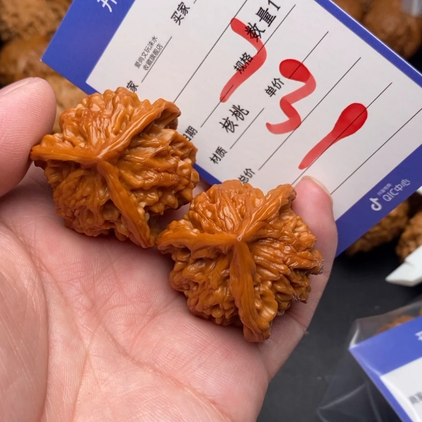 【闪购商品】文玩核桃把件盘山