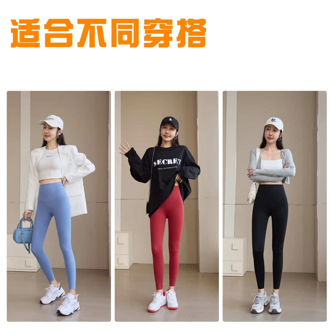 《牧曼》无痕九分外穿美腿显瘦瑜伽打底提臀鲨鱼裤 1119