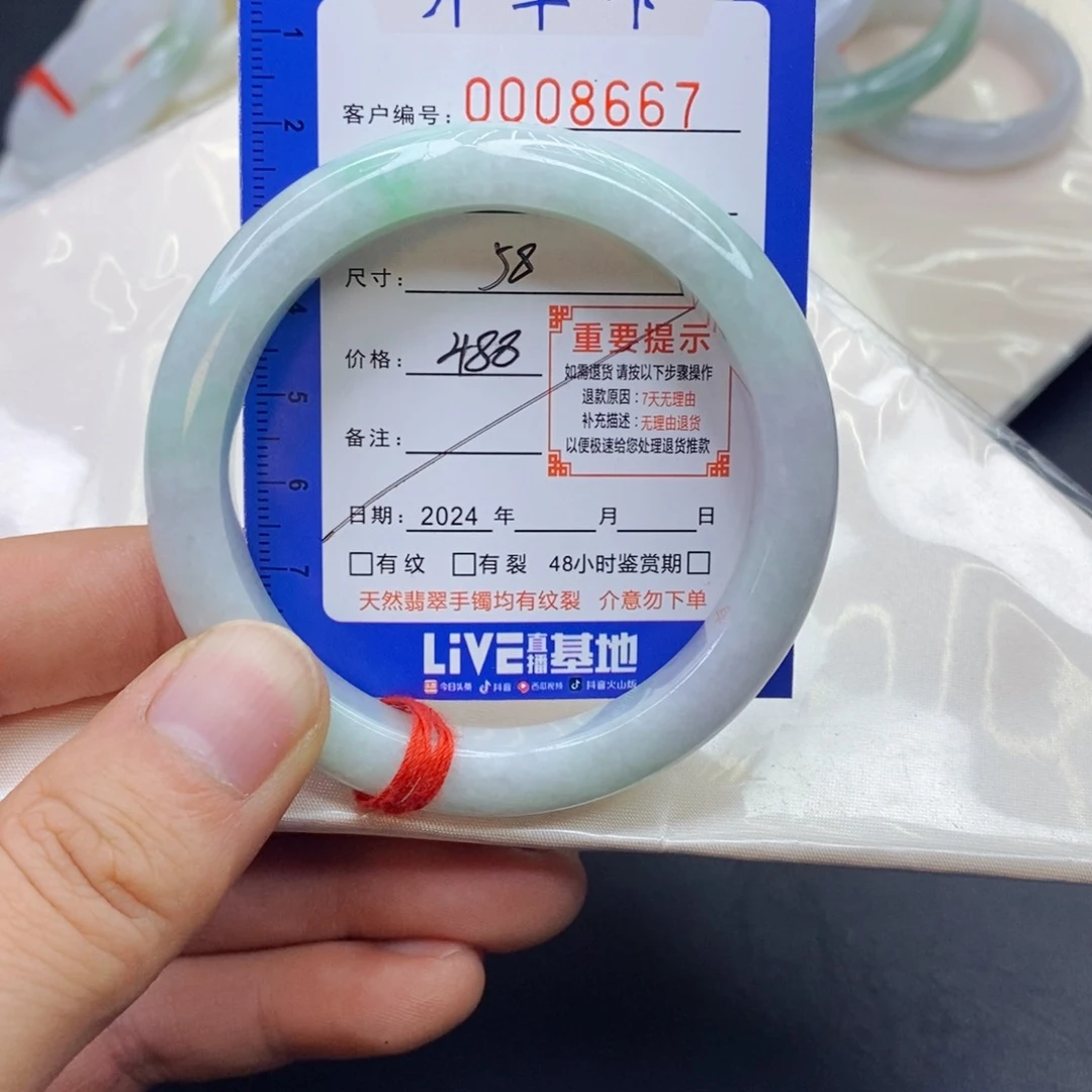 翡翠手镯未镶嵌柚*?翡翠