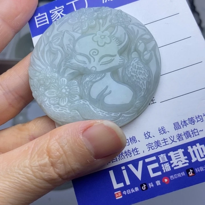 翡翠把件未镶嵌翡翠