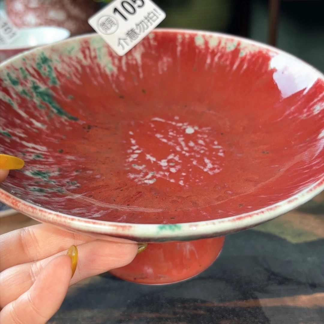 瓷青花釉里红美人醉果盘