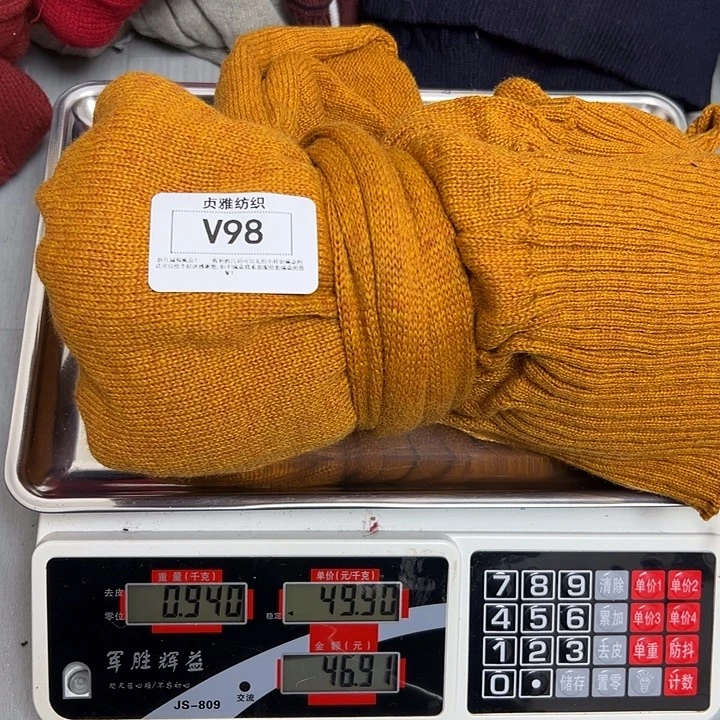 羊绒98浣熊绒拆片0.94