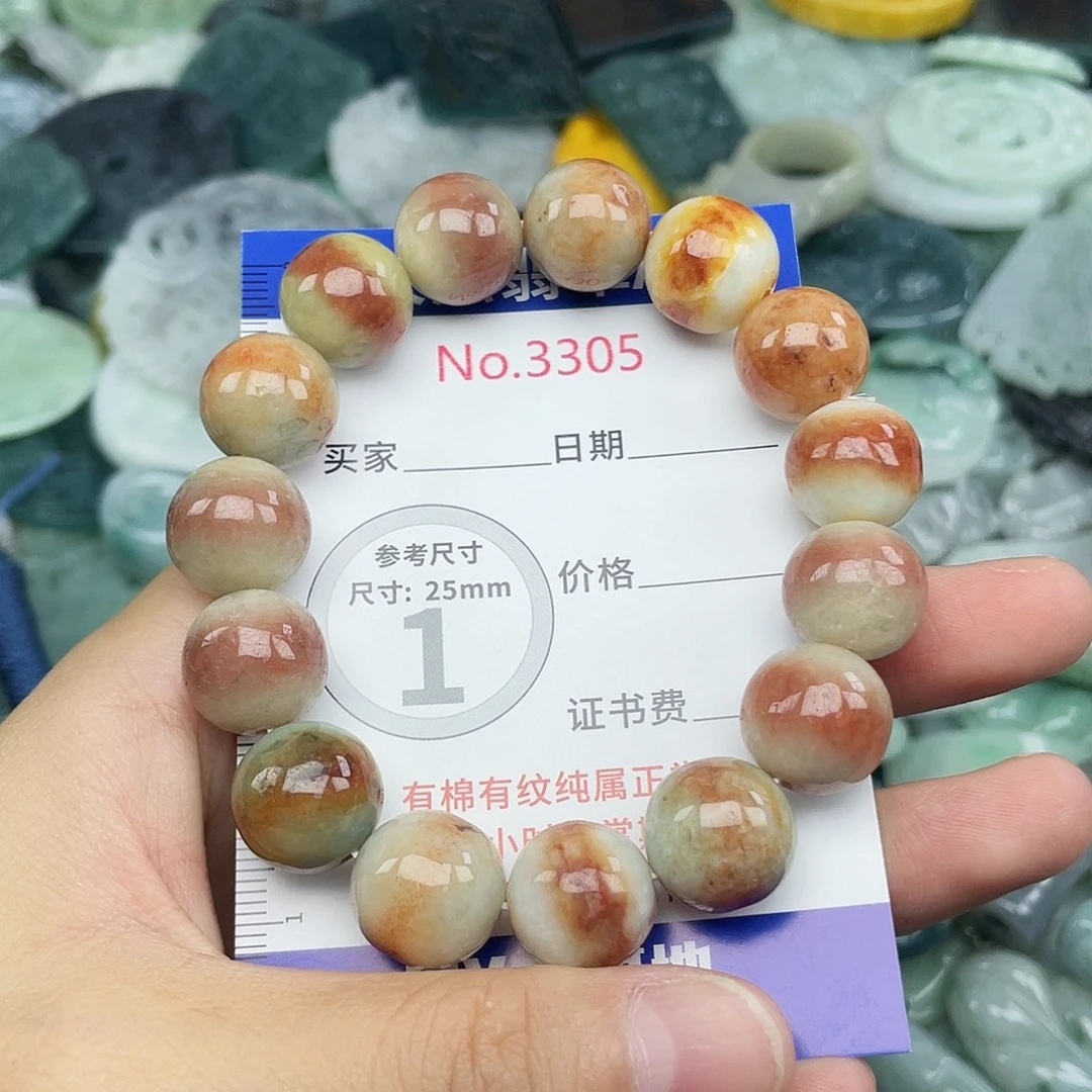 未镶嵌挂件翡翠3305