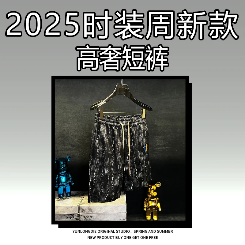 静【25309】2025新款男装重工刺绣短裤潮牌直筒时尚百搭五分裤