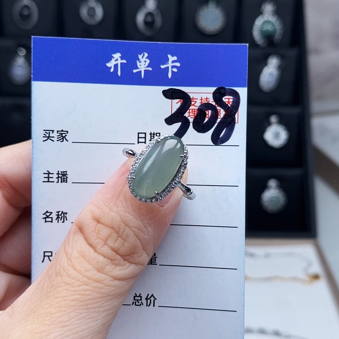 翡翠未镶嵌戒指戒指