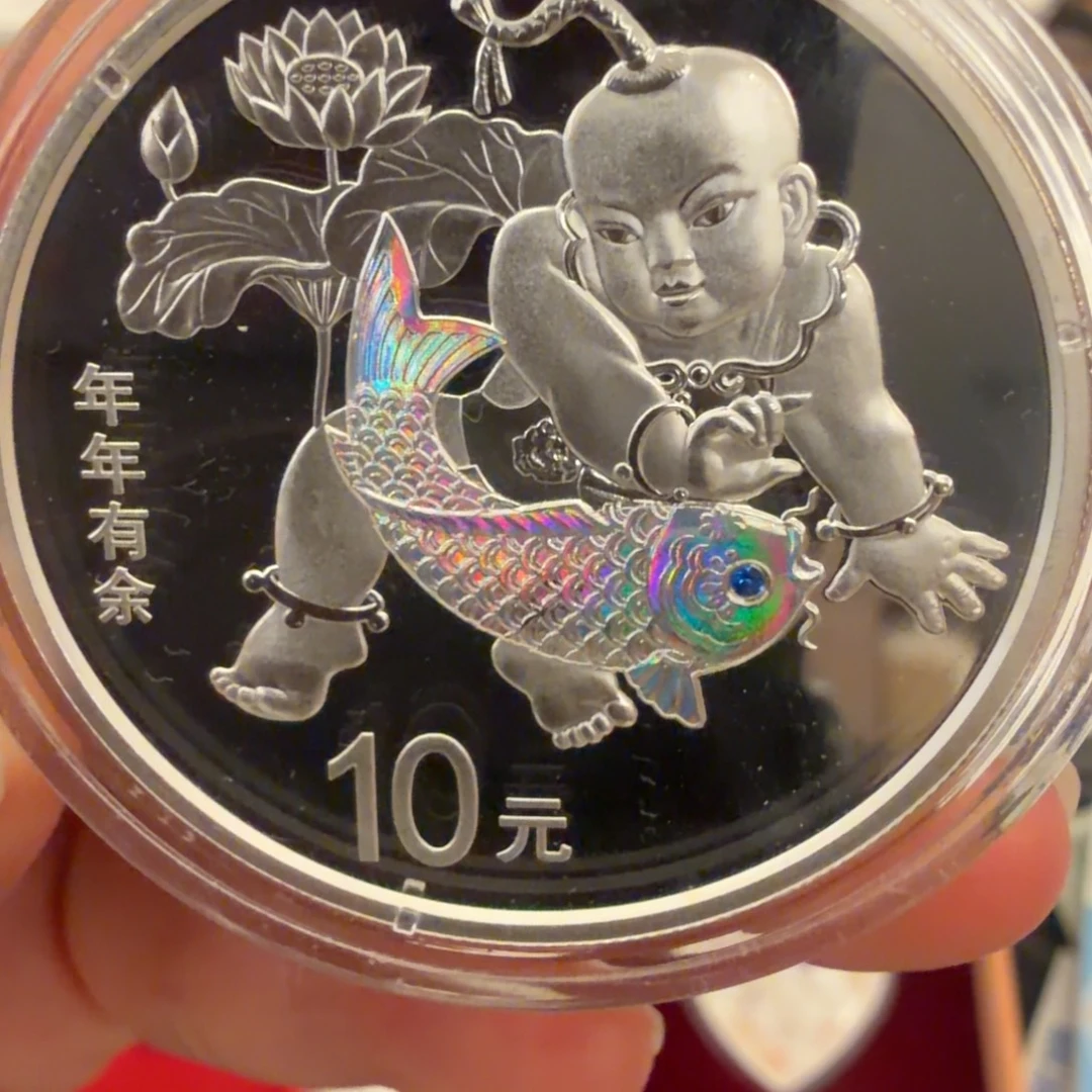 纯银2016年年有余带证书